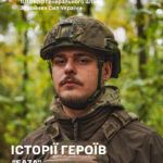 «Спіймав кулю щелепою і виплюнув»: боєць «База» розповів про бій, який міг стати останнім