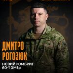 60-та ОМБр отримала нового комбрига: акцент на дронах, сержантському корпусі та технологіях