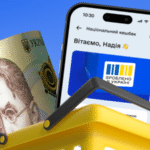Мінекономіки запевнило, що виплата Національного кешбеку за серпень перебуває у процесі обробки