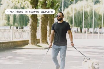 Мінветеранів запускає програму адаптації для захисників, які повністю або частково втратили зір