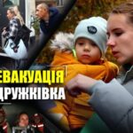 З Дружківки “Білі янголи” евакуювали трьох дітей