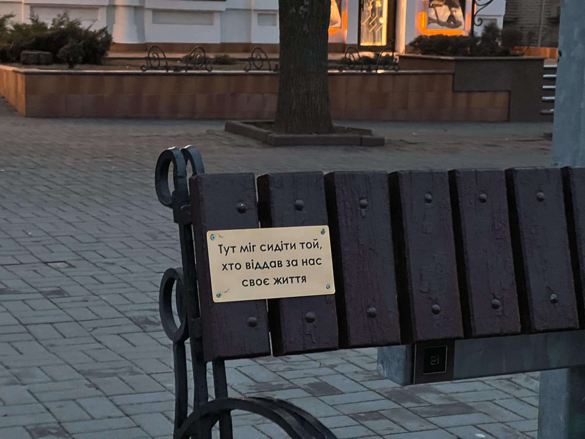 Проєкт «Поміж нас»