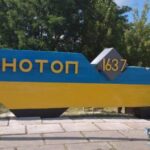 Через обстріли знеструмлено частину Конотопського району