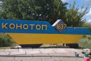 Через обстріли знеструмлено частину Конотопського району