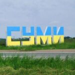 Росіяни вдарили по цивільній інфраструктурі міста Суми