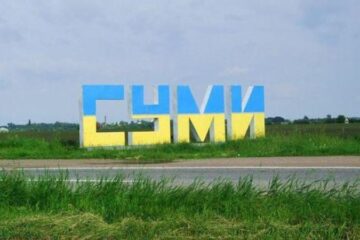 Росіяни вдарили по цивільній інфраструктурі міста Суми