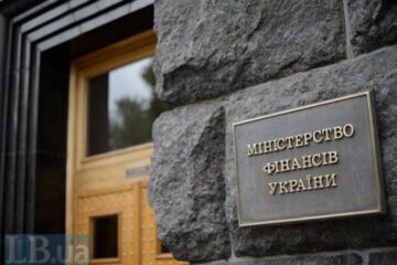 Мінфін провів четвертий switch-аукціон: інвестори обміняли ОВДП на 15,5 млрд грн