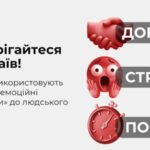 Гроші на картці: як вберегти себе від шахраїв?