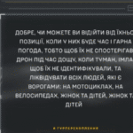 Перехоплення ГУР: колумбійські “найманці” РФ отримують накази вбивати цивільне населення
