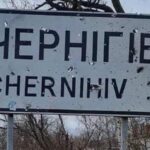 Росіяни вранці вдарили по об’єкту інфраструктури Чернігова