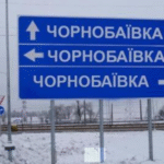 Російський дрон атакував Чорнобаївку на Херсонщині