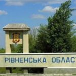 На Рівненщині через російський обстріл пошкоджена цивільна інфраструктура