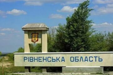 На Рівненщині через російський обстріл пошкоджена цивільна інфраструктура