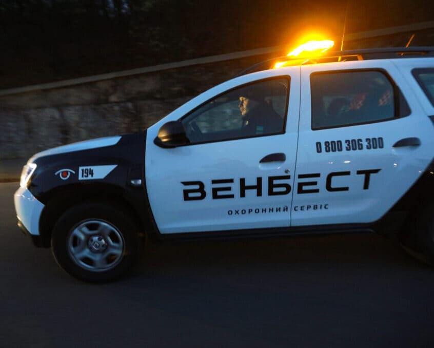 епікаж Венбест