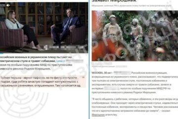 ЦПД: російська пропаганда знову поширює фейки про “звірства щодо полонених”