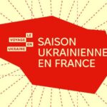 У Франції пройде український сезон під назвою «Вояж в Україну»
