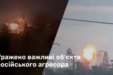 Сили оборони уразили завод з виробництва боєприпасів у Мордовія та НПЗ у Дагестані — Генштаб ЗСУ