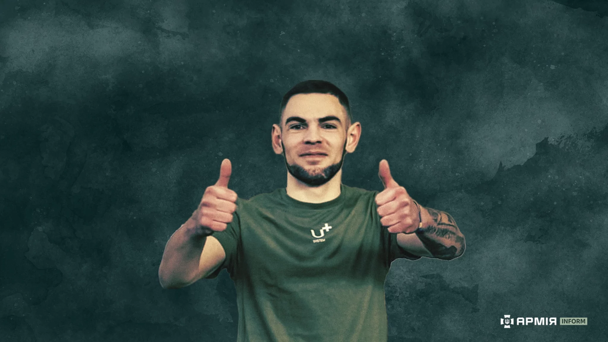 Колаж Сергія Поліщука / АрміяInform