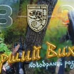 «Хамелеони» виходять у бій: 93-тя бригада показала бойове хрещення розвідників контракту «18–24»