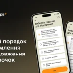 Оформлення і продовження відстрочок: як спрощується процес з 1 листопада