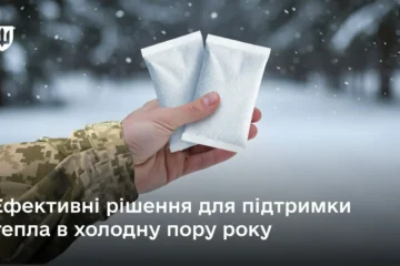 ДОТ Міноборони закупив для військовослужбовців 500 000 засобів індивідуального обігріву
