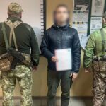 Ухилянт придбав собі за криптовалюту «третю дитину», щоб виїхати за кордон