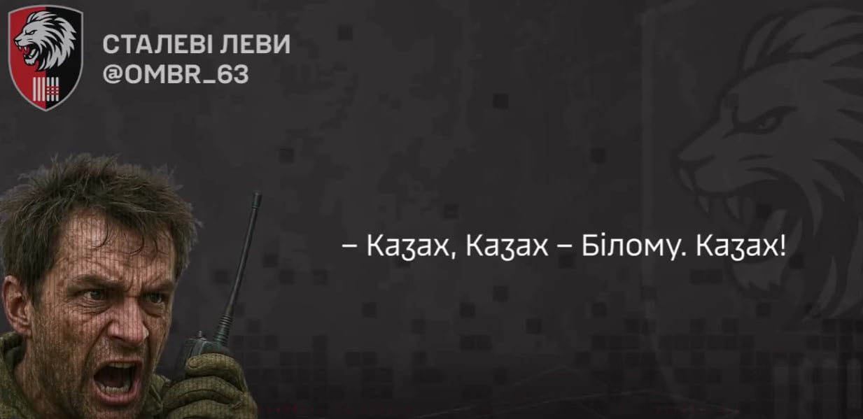 «Час грає проти вас»: розвідка перехопила розмову заблокованих під Торським окупантів