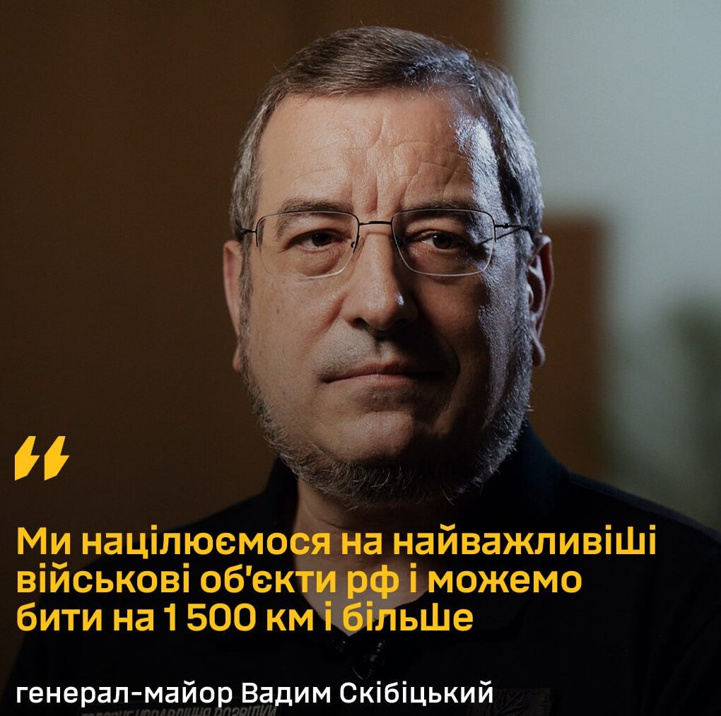 Ударна дальність — 1500 км: у ГУР заявили про 30% втрат паливної інфраструктури рф