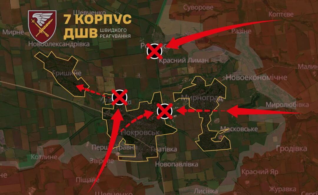 Для оточення Покровської агломерації рф залучила понад 10 тисяч військових — ДШВ