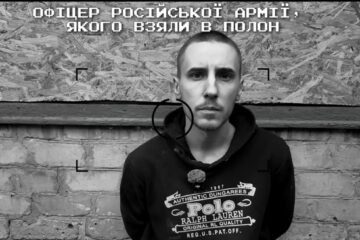 Самотній лейтенант із рацією: як бійці «Червоної Калини» взяли в полон офіцера рф без зброї