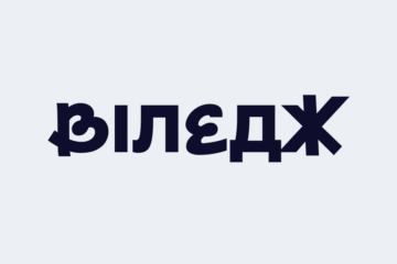 В Україні змінять правила сортування сміття