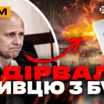 Підірвали руснявого злочинця, ситуація в Покровську, Масова атака по Криму: стрім