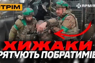 Поліцейські рятують життя побратимам, масова атака по росії, окупант-невдаха: стрім