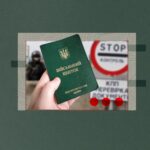 Заміна військових квитків: Міноборони запроваджує військово-обліковий документ нового зразка