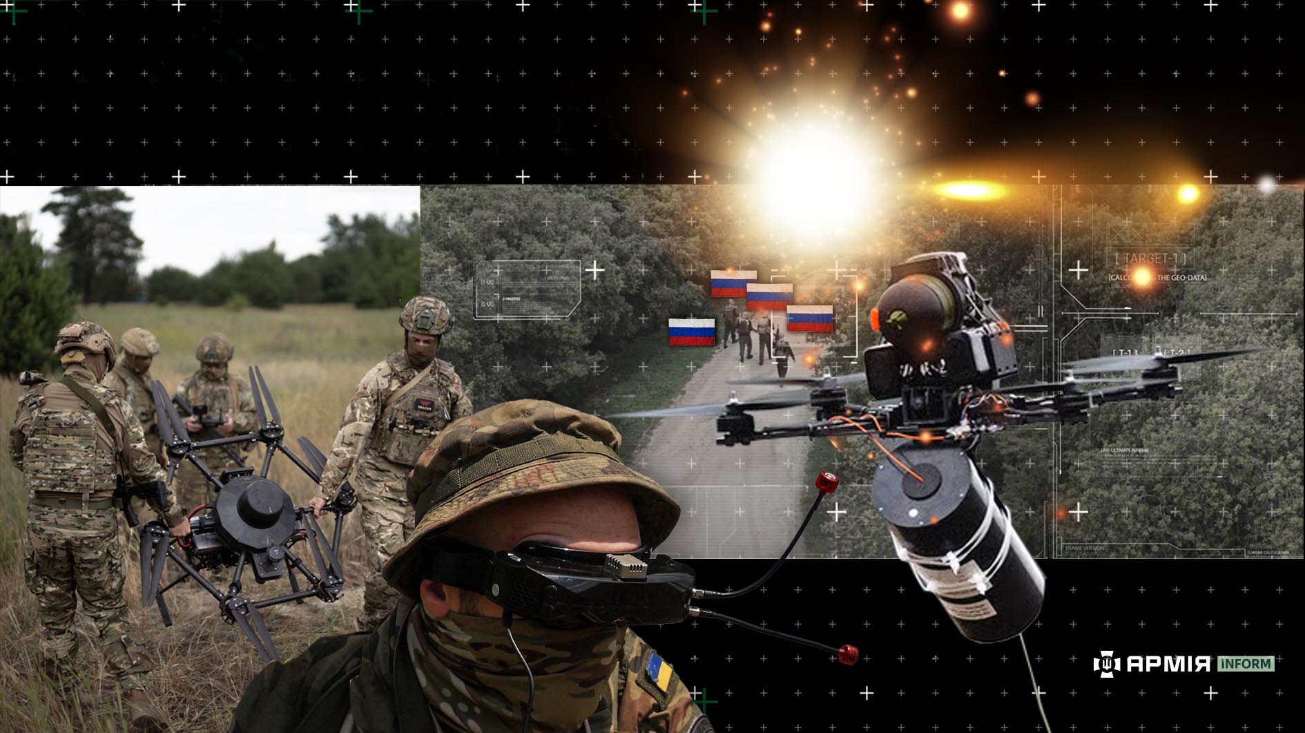 Що чекає дронову індустрію у 2026 році? Колаж Сергія Поліщука/АрміяInform