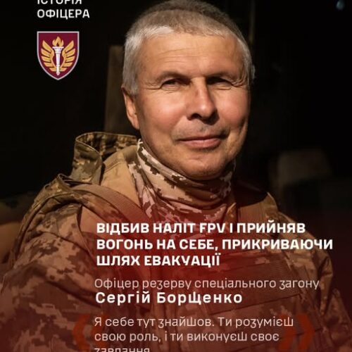Офіцер ДШВ взяв на себе вогонь ворожих FPV, щоб забезпечити евакуацію на Курщині