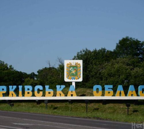Ворог за добу поранив 4 мешканців Харківщини