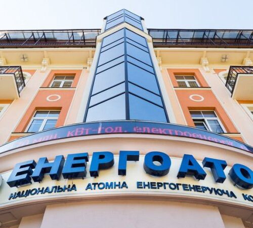 “Енергоатом” скликає спецзасідання наглядової ради через підозри у корупції працівників компанії