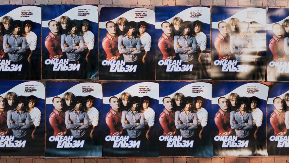 Кадр з фільму «Океан Ельзи. Спостереження шторму»