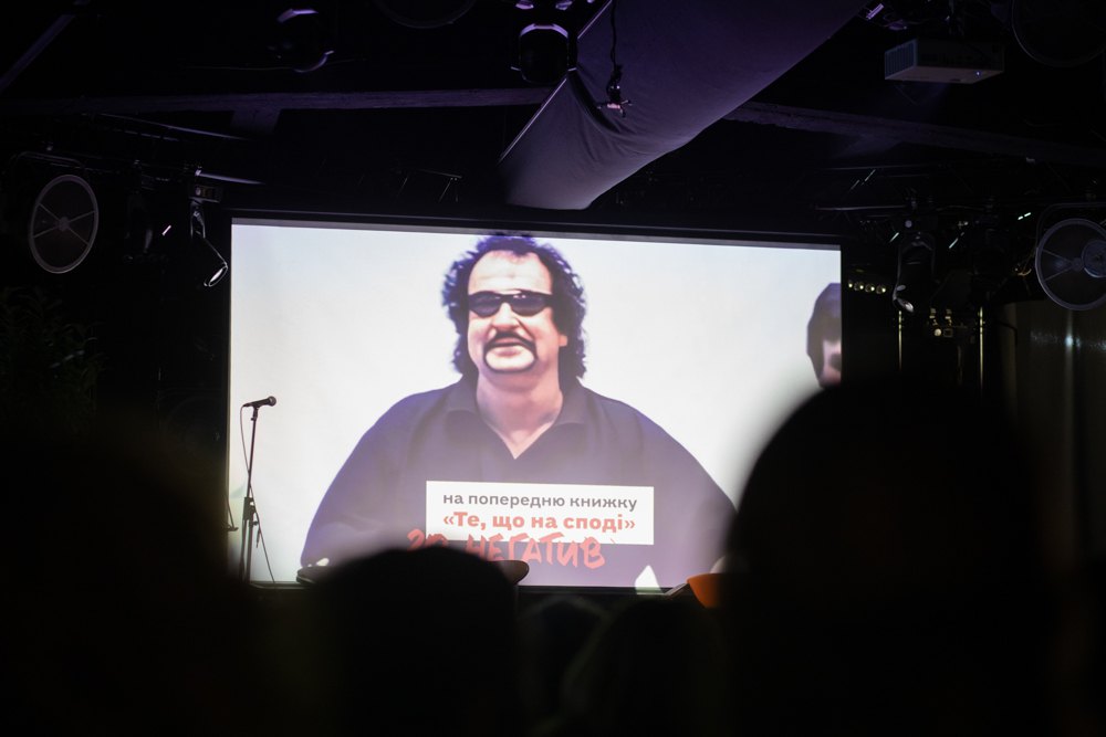 Юрко Покальчук (на екрані) під час фестивалю «Земля поетів»