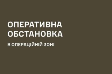 Сили оборони півдня: українські підрозділи вийшли з Нововасилівського на більш вигідні позиції