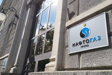НАБУ підтвердило обшуки в “Нафтогазі”