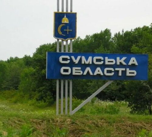 Через атаку російського дрона постраждала жителька Сумщини