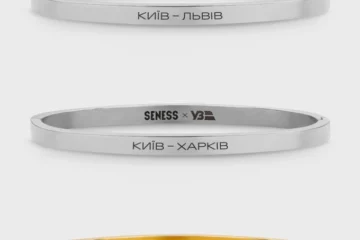 Маріуполь, Харків, Львів. Укрзалізниця та Senes випустять лімітовану колекцію браслетів