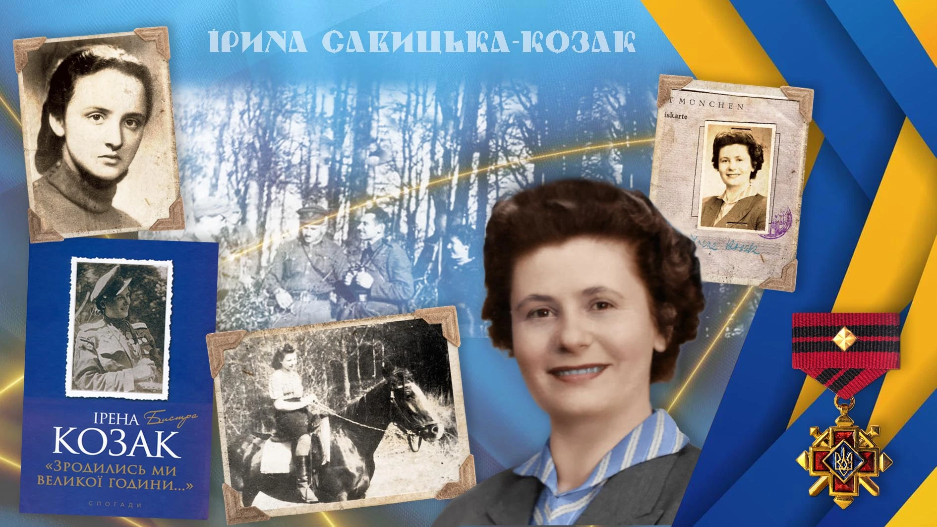 Колаж Сергія Поліщука / АрміяInform