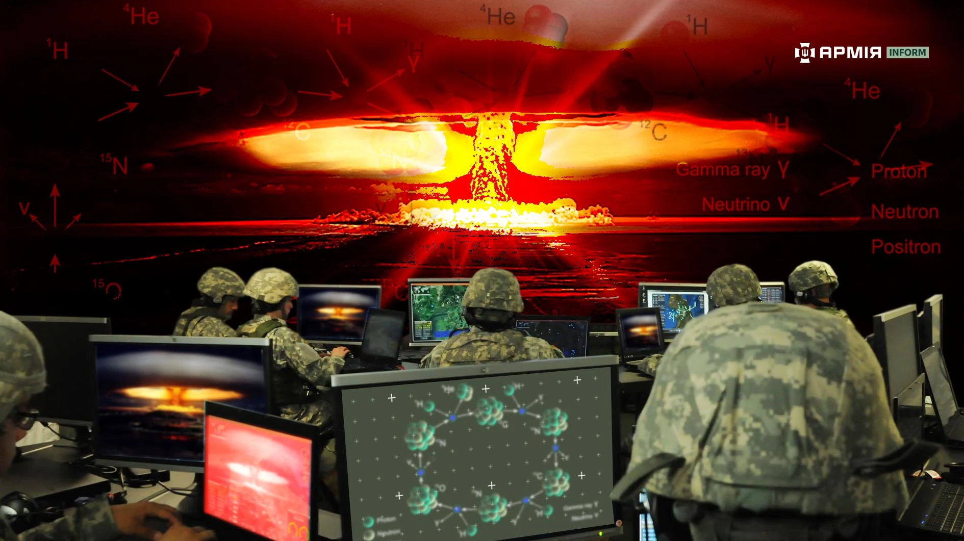 Світ знову стоїть на порозі ядерних випробувань. Колаж Сергія Поліщука/АрміяInform