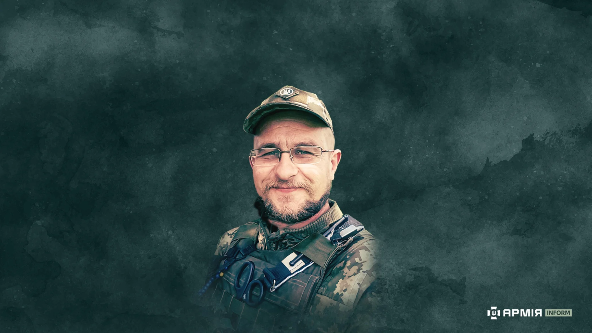 Колаж Сергія Поліщука / АрміяInform