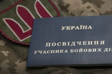 Міноборони спростило отримання нового посвідчення УБД замість втраченого