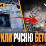 Поліція рятує бійців, нічний терор росіян проти цивільних, завалили окупантів в підвалі: стрім