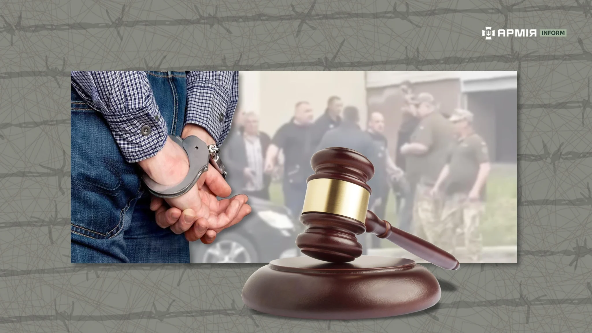 Колаж Сергія Поліщука / АрміяInform